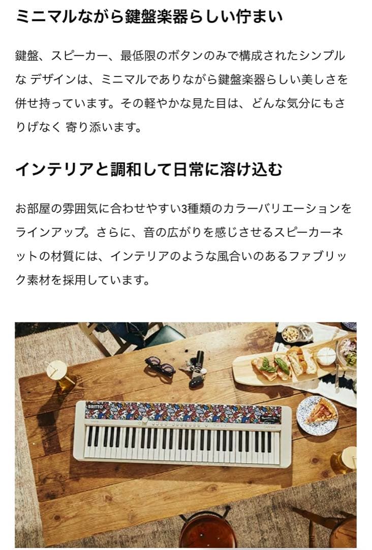 新品　世界限定品CT-S1FHピアノ