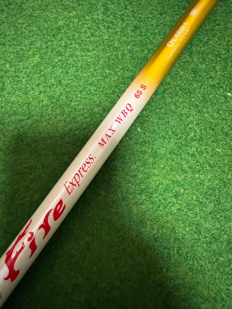 ファイヤーエクスプレスMAX WBQ 65-S