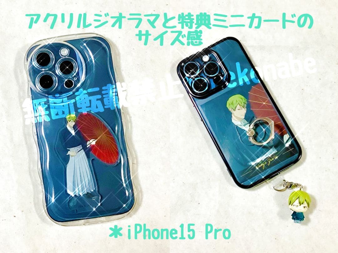 呪術廻戦 ドンキホーテ 脹相 特典 アクスタ カード お名前 アクキー