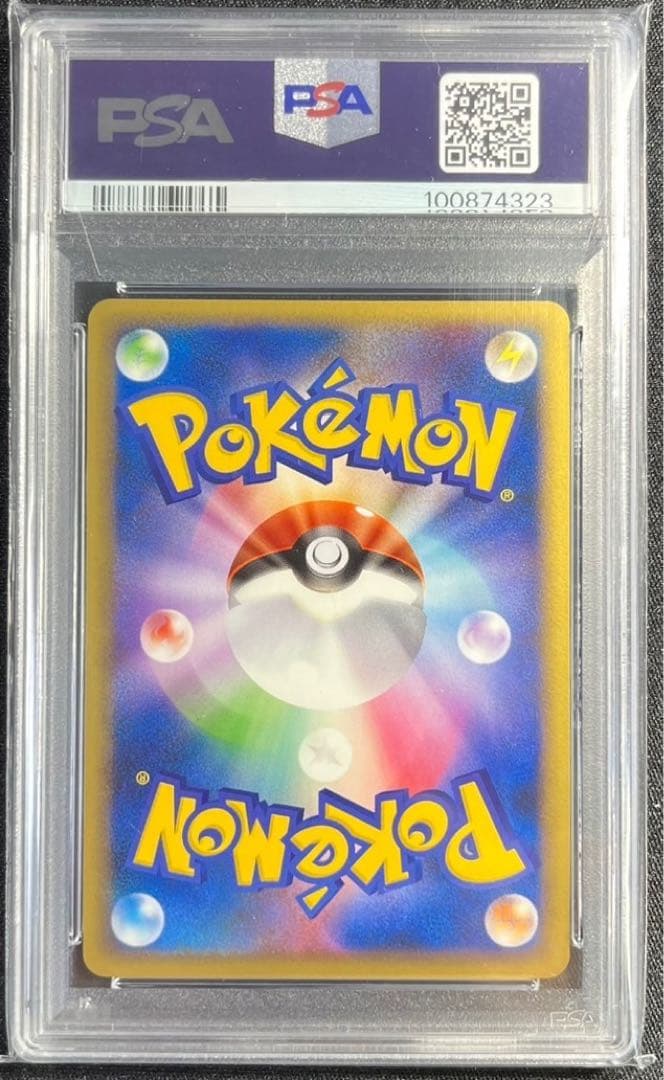 【 PSA10】レントラー　GL LV.X アンリミ　世界約9枚