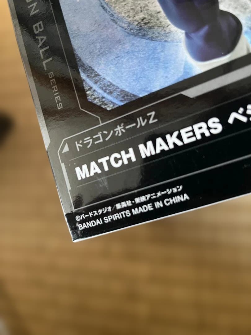 ドラゴンボールプライズフィギュア　まとめ売り31点