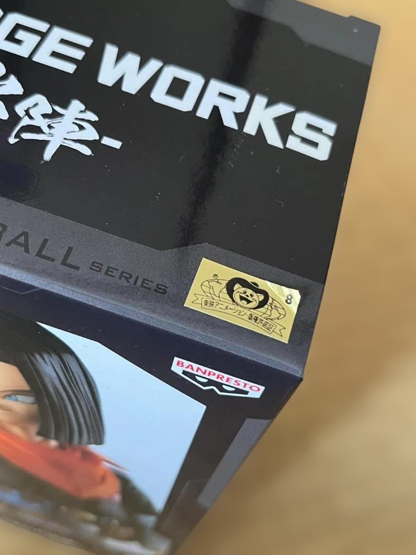 ドラゴンボールプライズフィギュア　まとめ売り31点