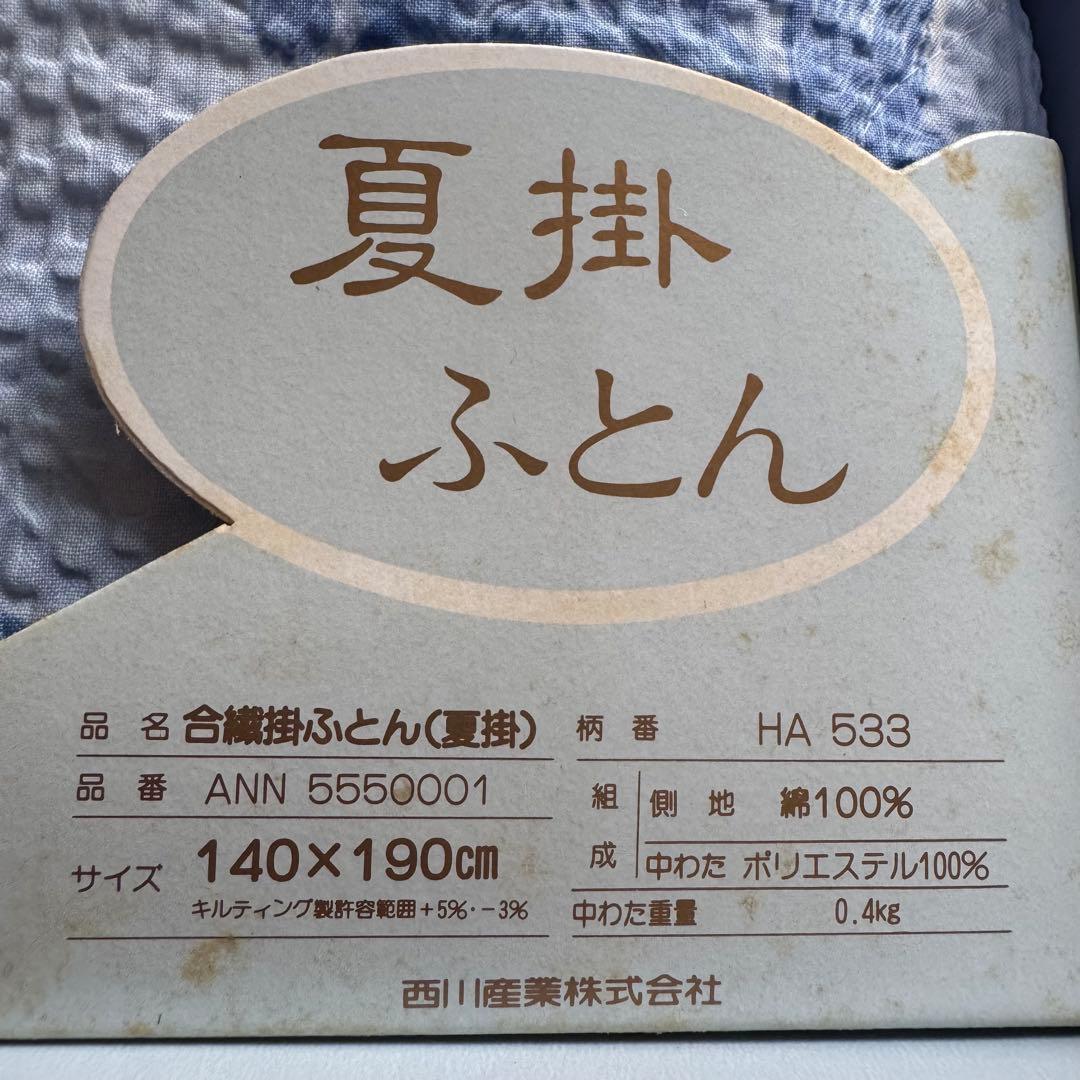 未使用 未開封 HANAE MORI モリハナエ 夏掛け布団 綿100% 花柄