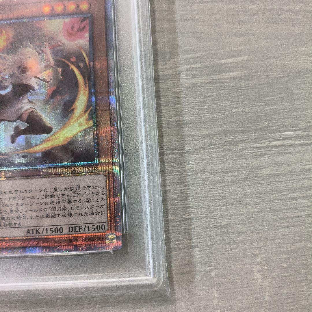 【PSA10】閃刀姫レイ　絵違い　25thシク クオシク 日版