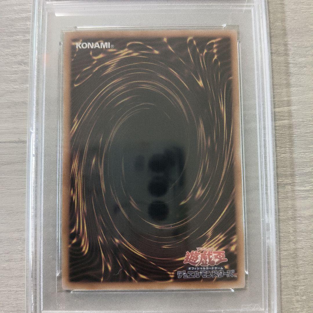 【PSA10】閃刀姫レイ　絵違い　25thシク クオシク 日版