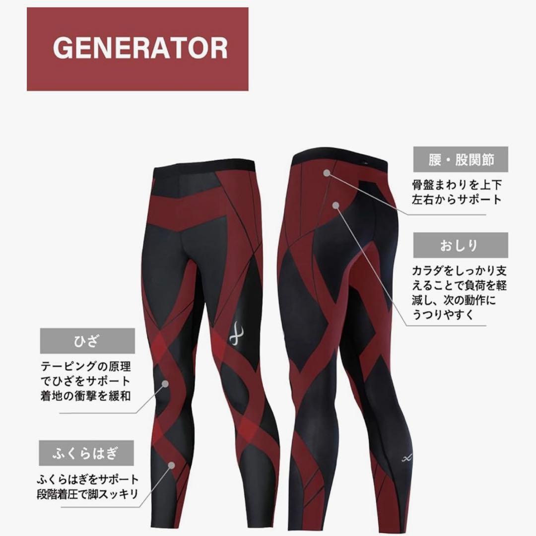 CW-X ワコール　ジェネレーターモデル　TM スポーツタイツ　レディース