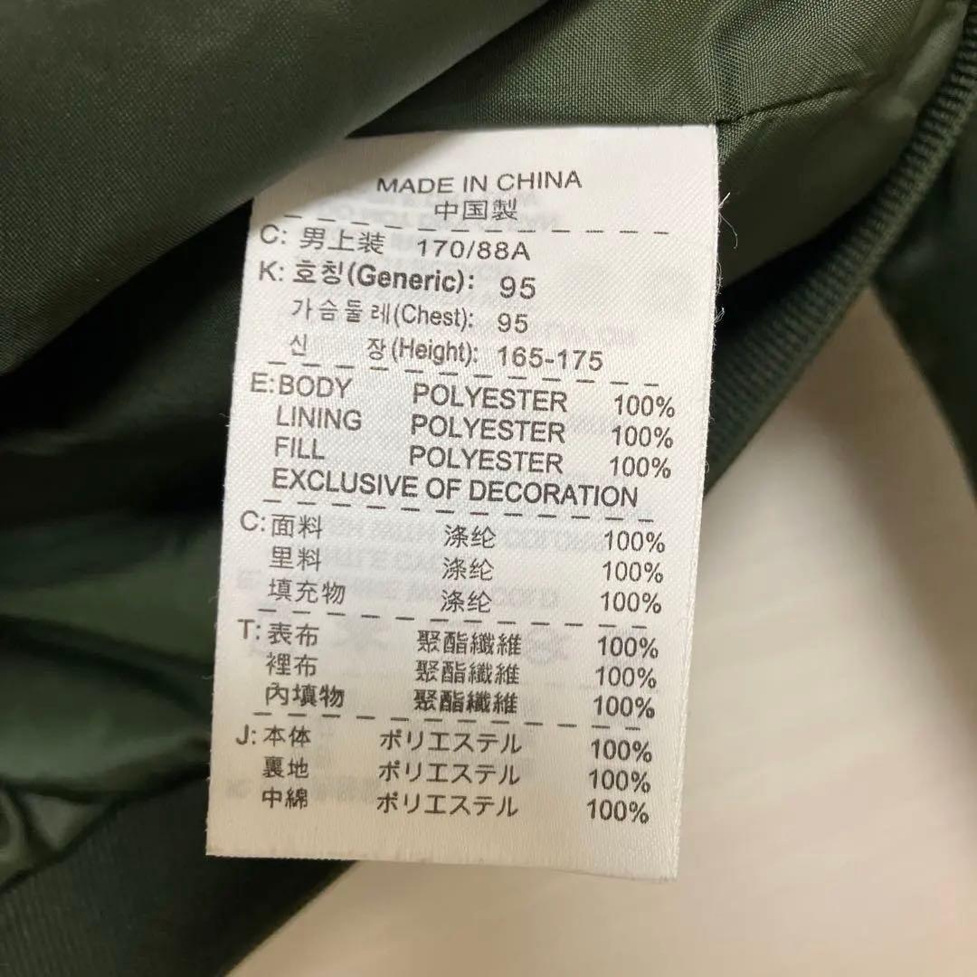M 極美品　ナイキゴルフウェア　メンズ　中綿ブルゾン ハーフジップ NIKE
