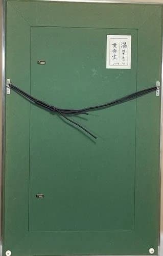貫秀　瀑『那智の滝』　油彩