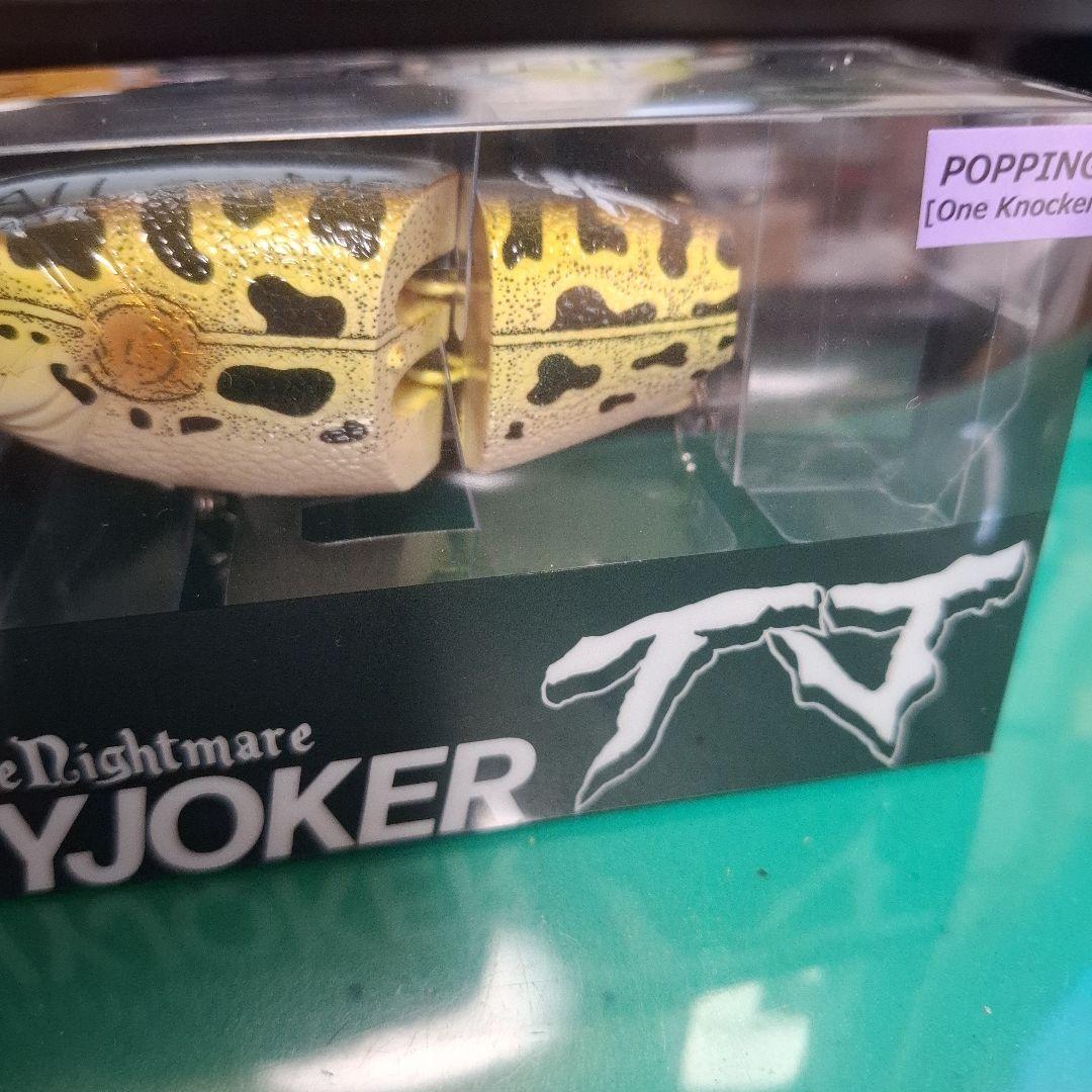 DRT　タイニージョーカー　 TINYJOKER　 ポッピング　TJ FROG