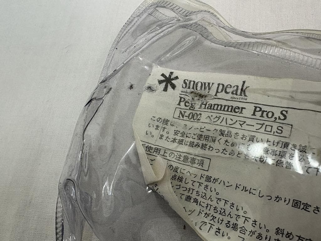 未使用 スノーピーク ペグハンマー pro s ソリッドステーク30 ケース