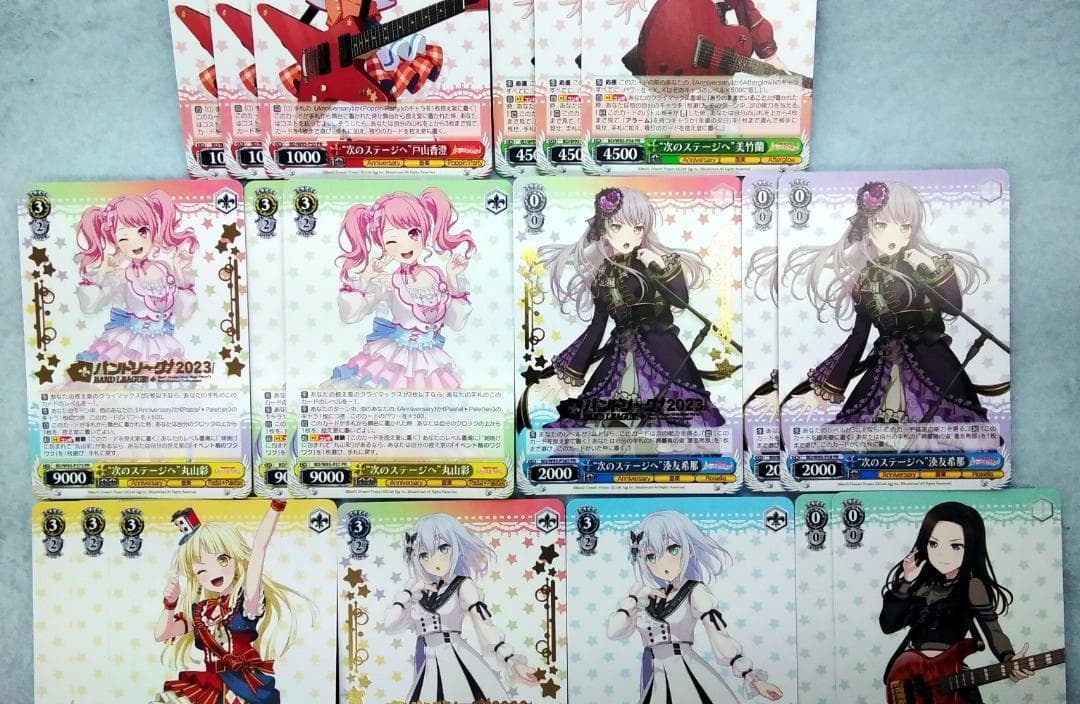 ヴァイス バンドリ 次のステージへ湊友希那 PRパック ホイル ホロ 含 プロモ