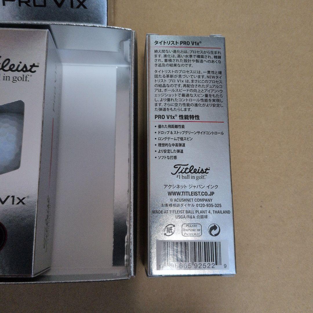 Titleist Pro V1x ゴルフボール ダブルナンバー