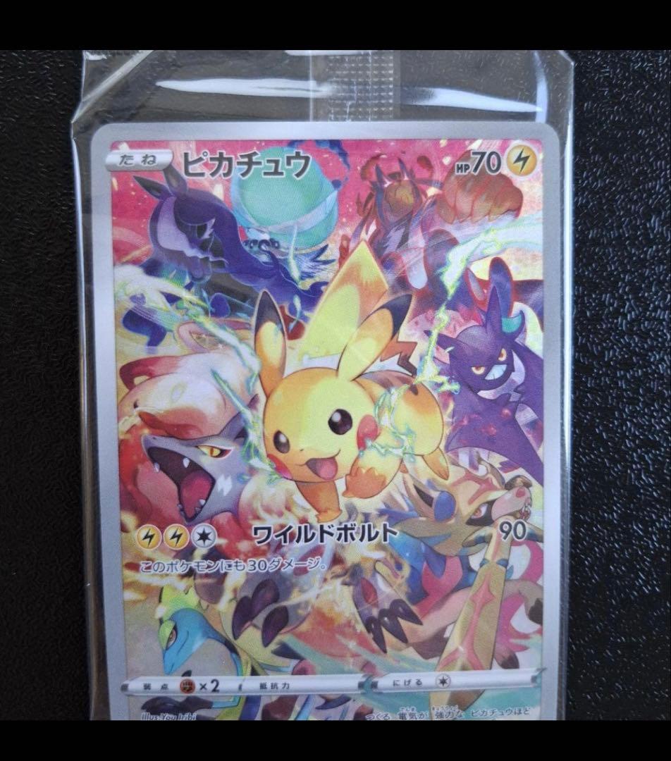 ピカチュウ：プレシャス コレクターボックス ソード&シールド PROMO