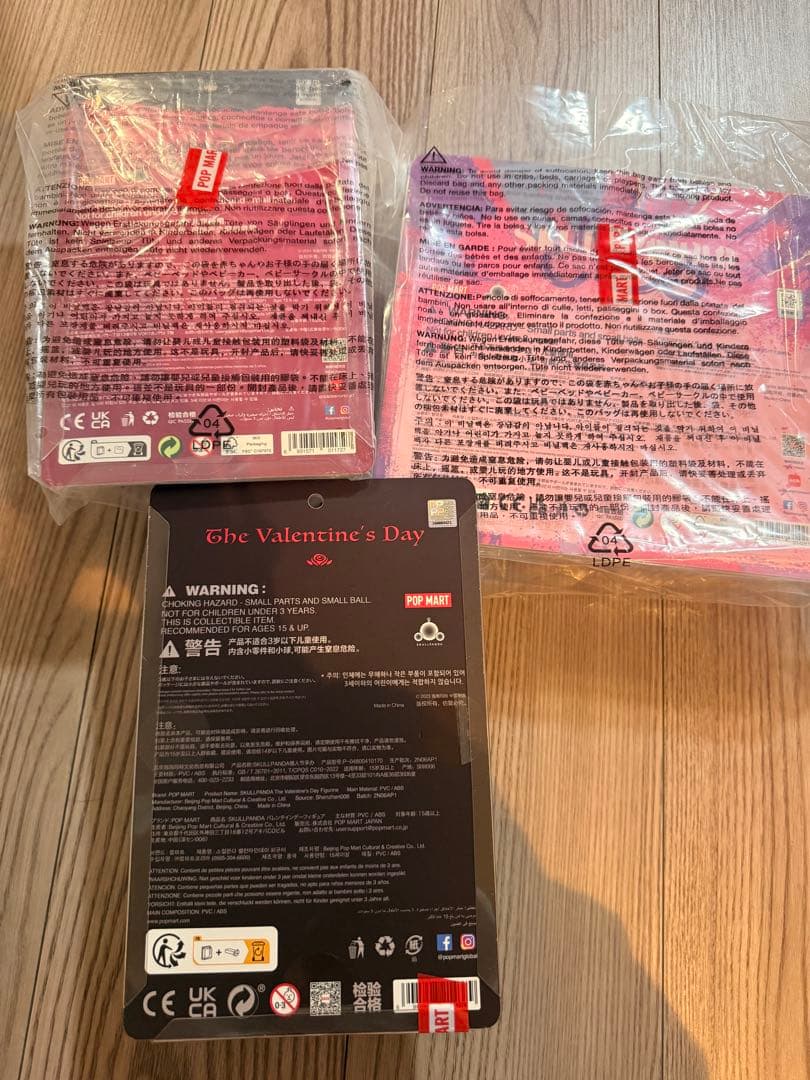 Popmart SKULLPANDA スカルパンダ　バレンタイン 3点セット