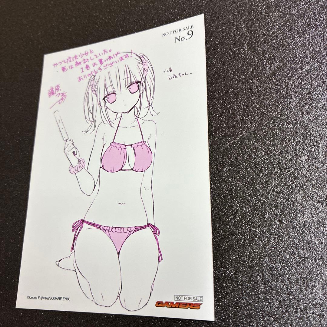 かつて魔法少女と悪は敵対していた。 まほあく　 特典　水着　白夜　レア