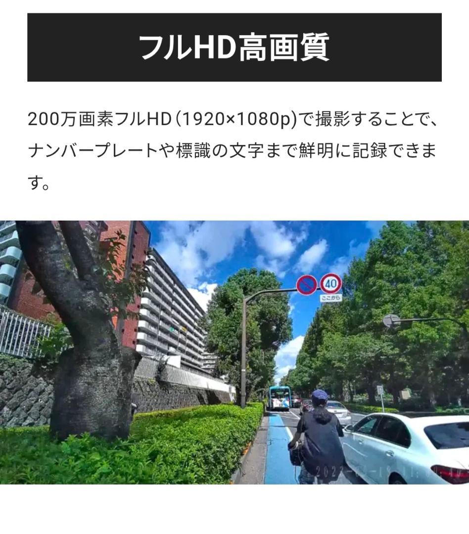 新品 ライフレコーダー 小型ドライブレコーダー 電動キックボード自転車バイク釣り
