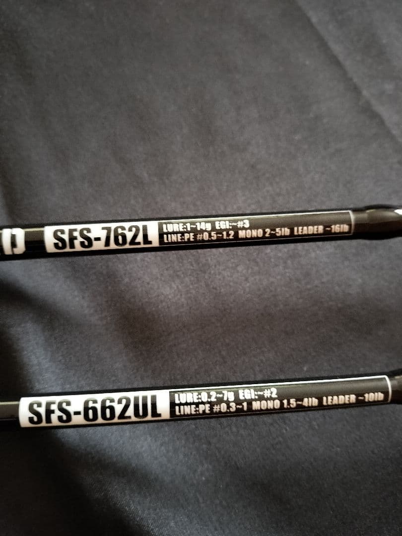 アブ ソルティーフィールド SFS-662UL(美品)/762L(未使用)セット