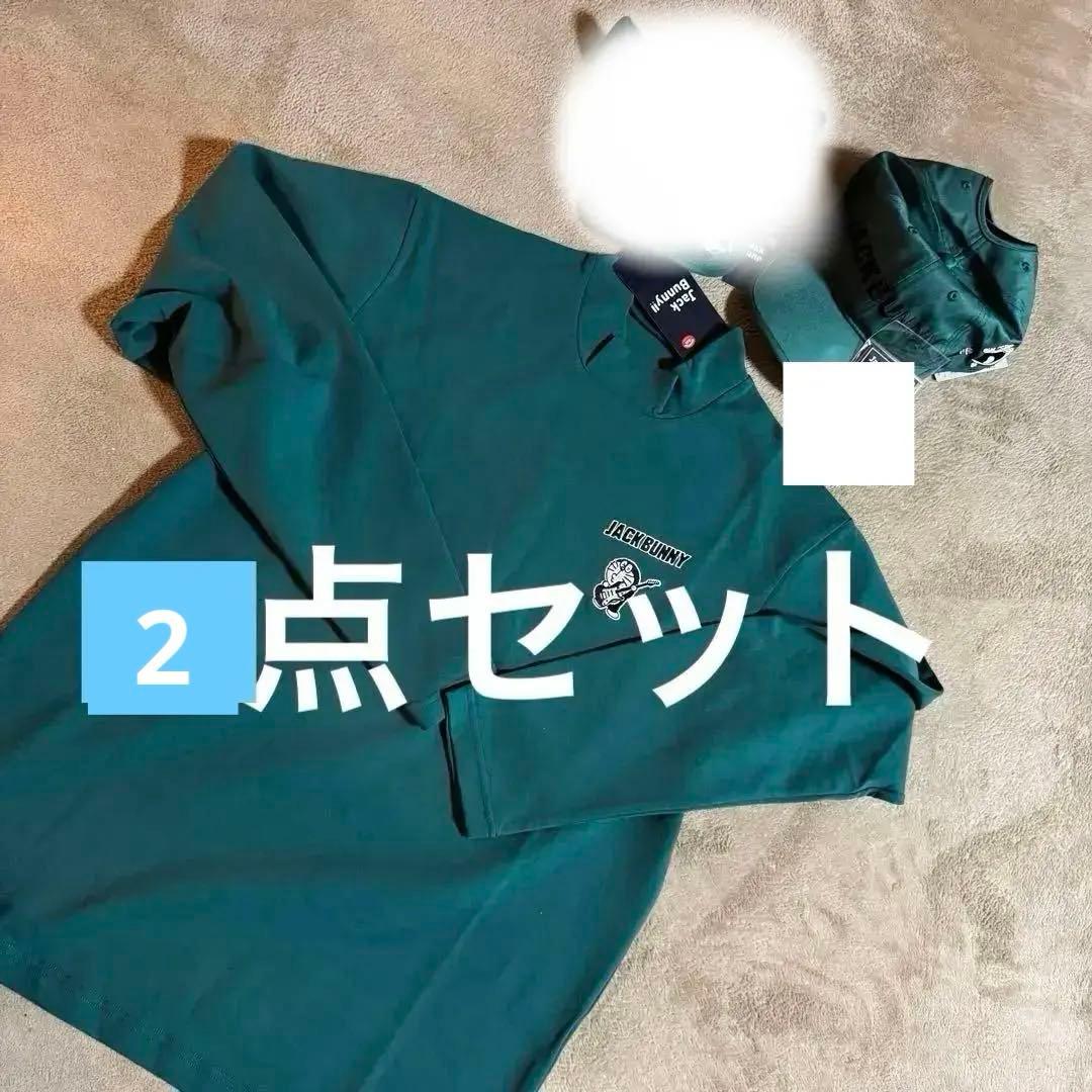 最終お値下げ／新品未使用3点セット【ジャックバニー】ドラえもんコラボ