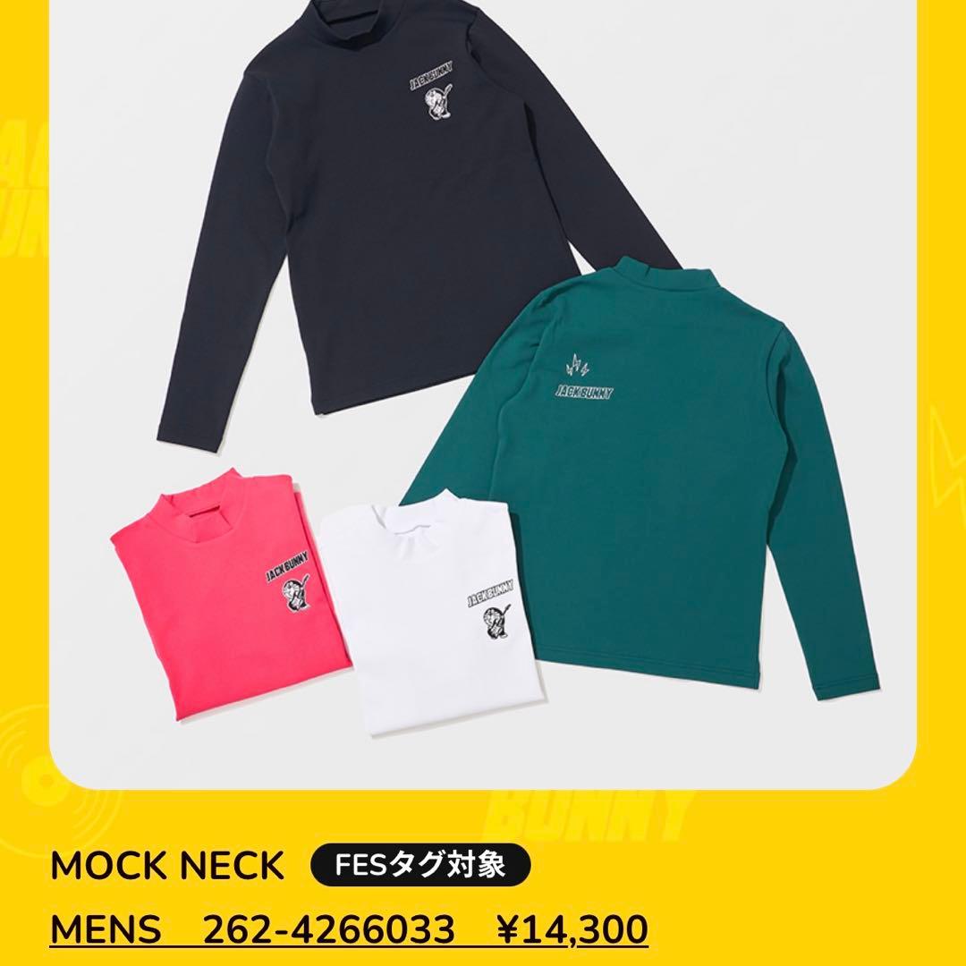 最終お値下げ／新品未使用3点セット【ジャックバニー】ドラえもんコラボ
