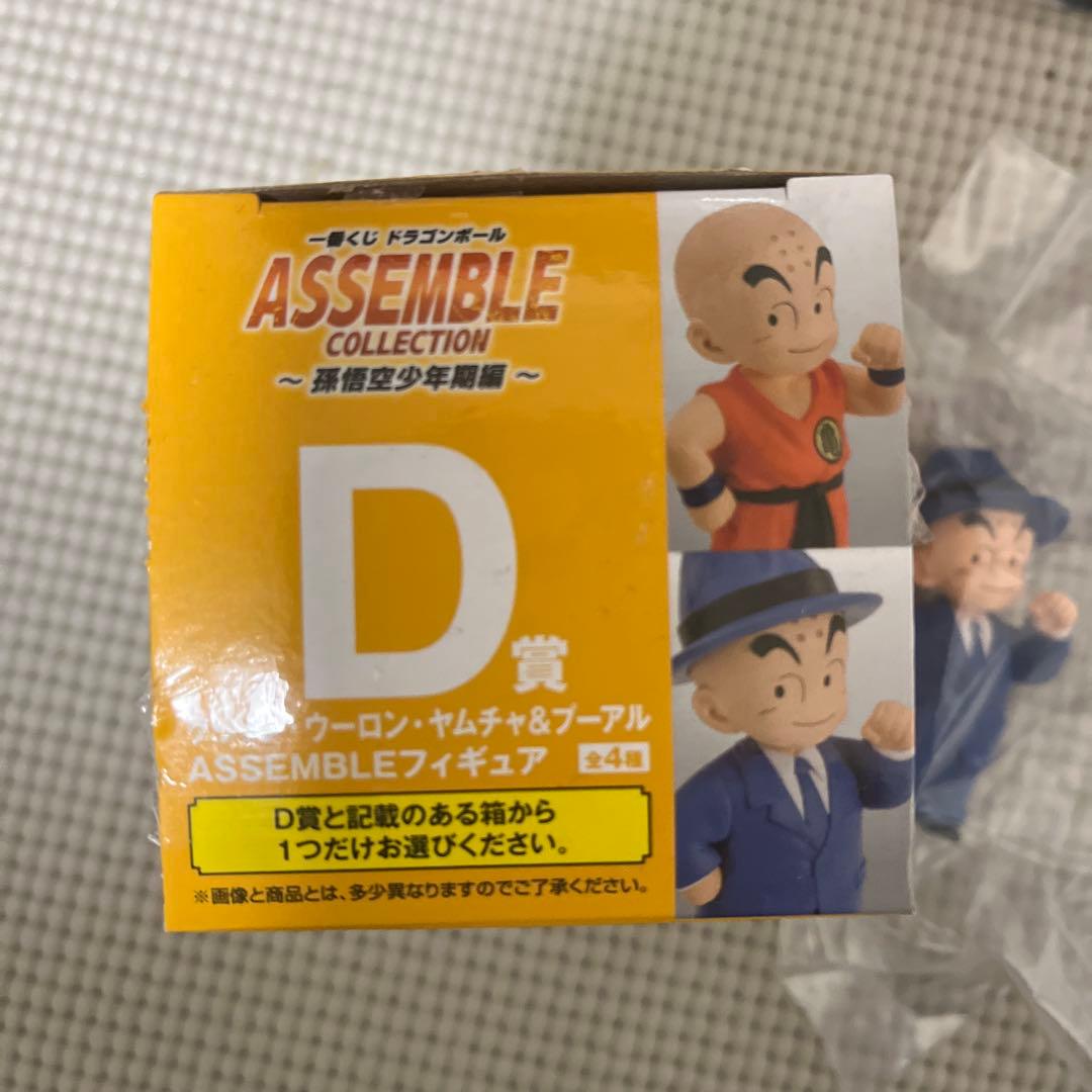 ASSEMBLE COLLECTION 孫悟空&クリリンセット