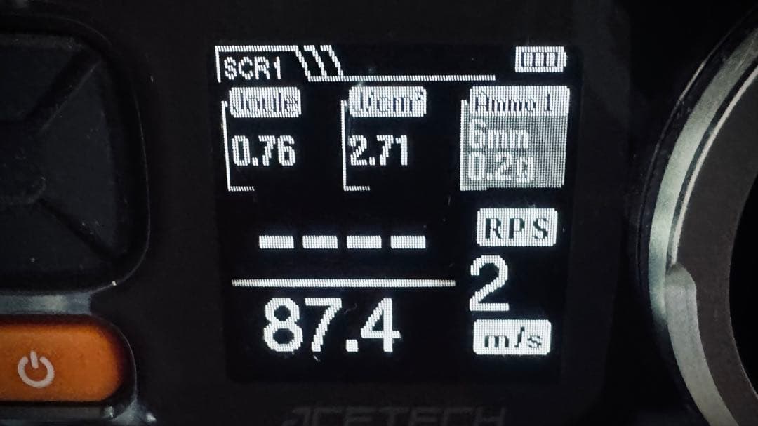 東京マルイ P90TR ストライクカスタム