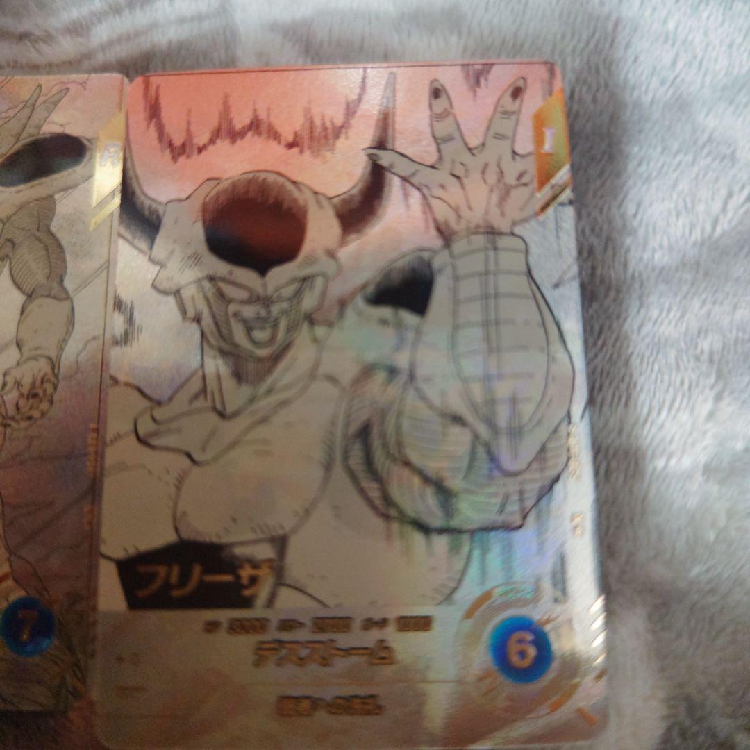 ドラゴンボールカード　フリーザパラレル2枚セット❣