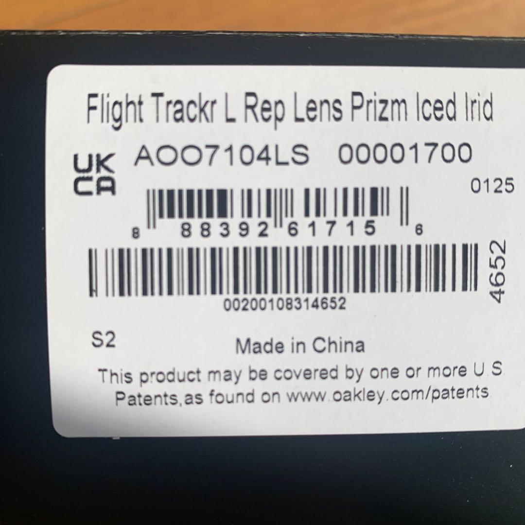 【OAKLEY 】Flight Tracker L スペアレンズ