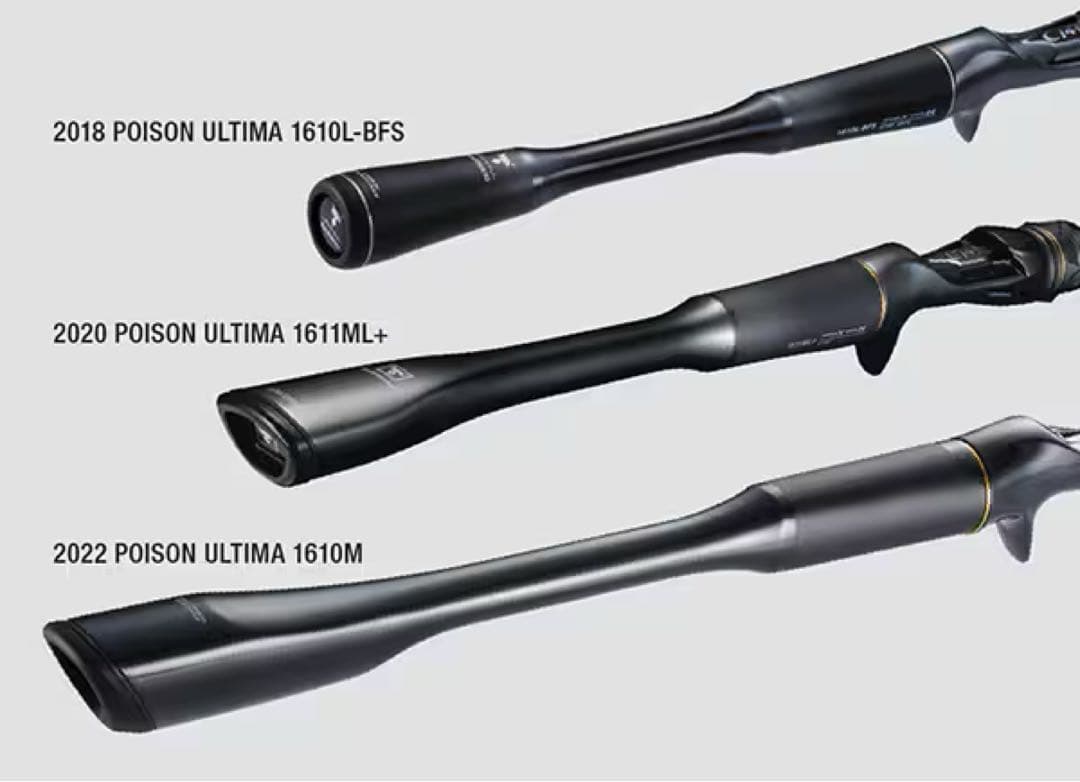 シマノ ポイズンアルティマ 1610M 新品未使用