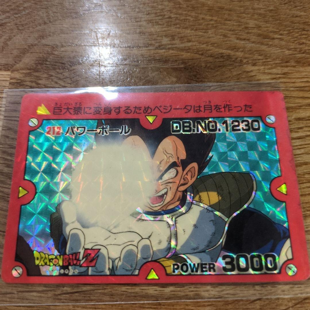 ドラゴンボールZカード　キラカード連番5枚セット