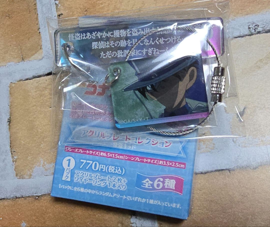 名探偵コナン　怪盗キッド　アクリルプレートコレクション　全6種　名シーン　名言