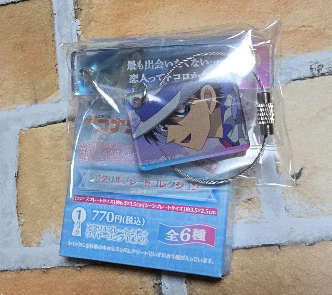 名探偵コナン　怪盗キッド　アクリルプレートコレクション　全6種　名シーン　名言