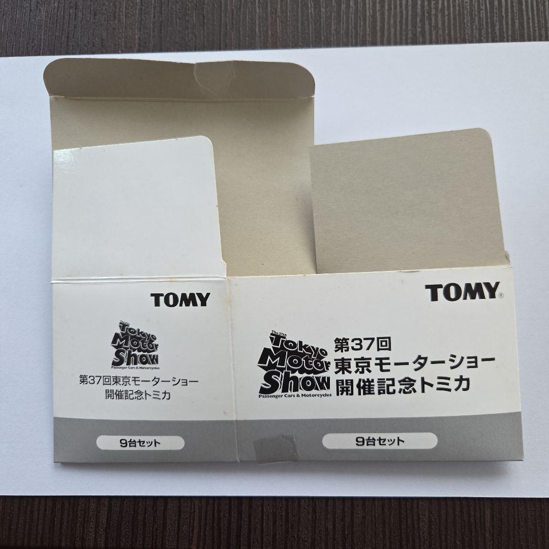 東京モーターショー2003記念トミカ9台セット