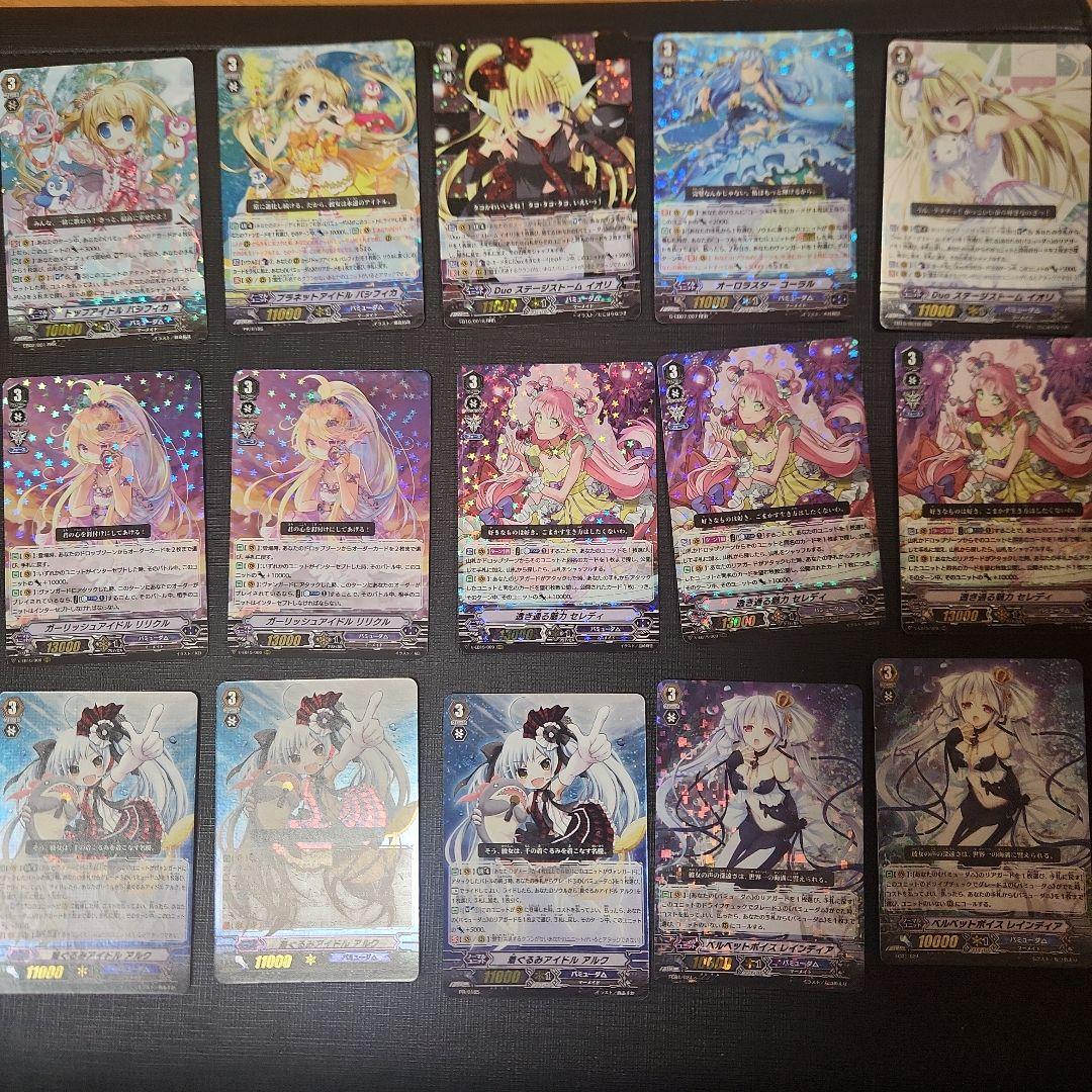 ヴァンガード　バミューダ　パシュフィカ等　57枚　まとめ売り