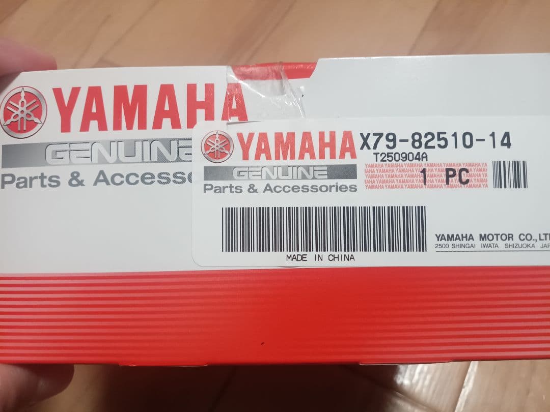 YAMAHA 電動自転車 コントローラー X79-82510-14　手元スイッチ