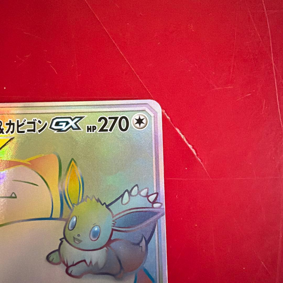 ポケカ イーブイANDカビゴン