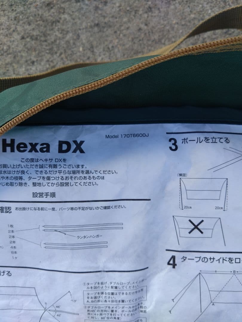 Coleman コールマン タープ 美品