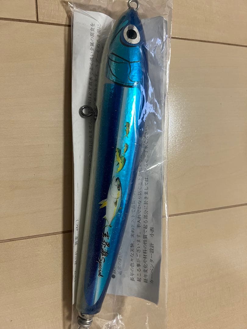 新品未開封　カーペンター　ストライクイーグル100-215 玄界灘SP