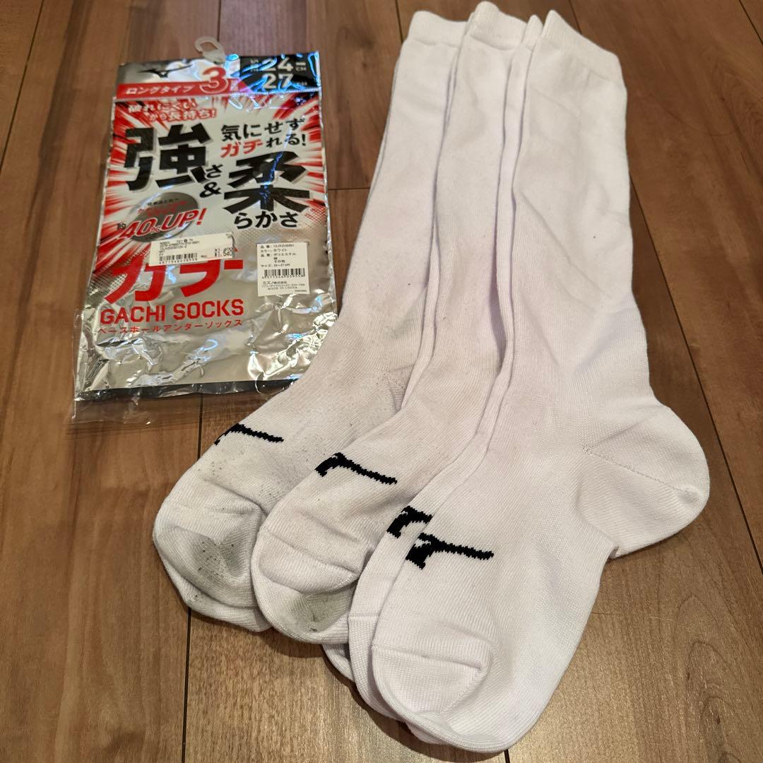 野球パンツ　レギュラータイプ2枚セット