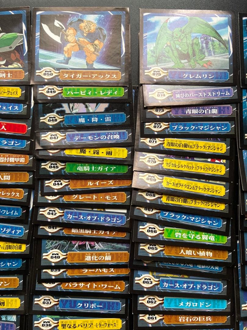 遊戯王 シールダスEX 110種コンプリート 青眼の白龍 真紅眼の黒竜