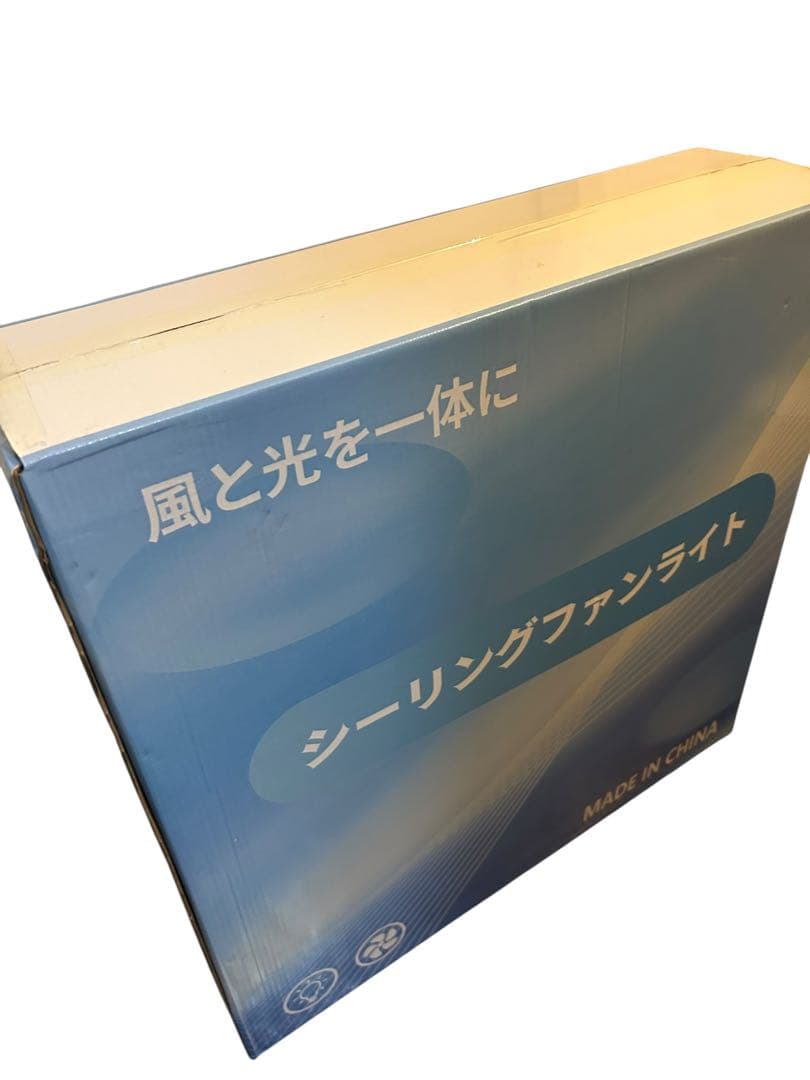 シーリングファンライト ファン付きシーリングライト 50cm 扇風機 一台二役