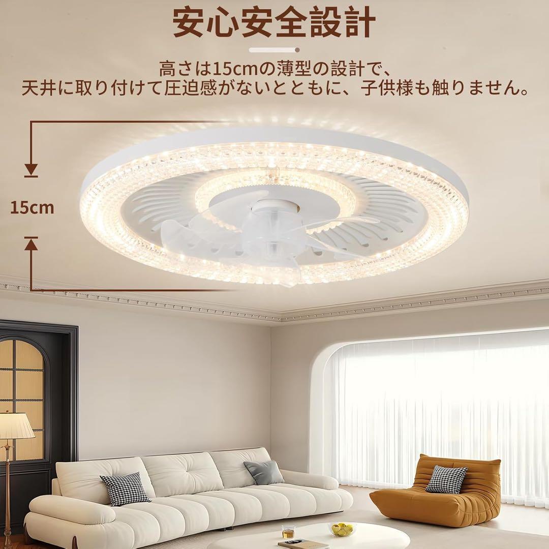 シーリングファンライト ファン付きシーリングライト 50cm 扇風機 一台二役