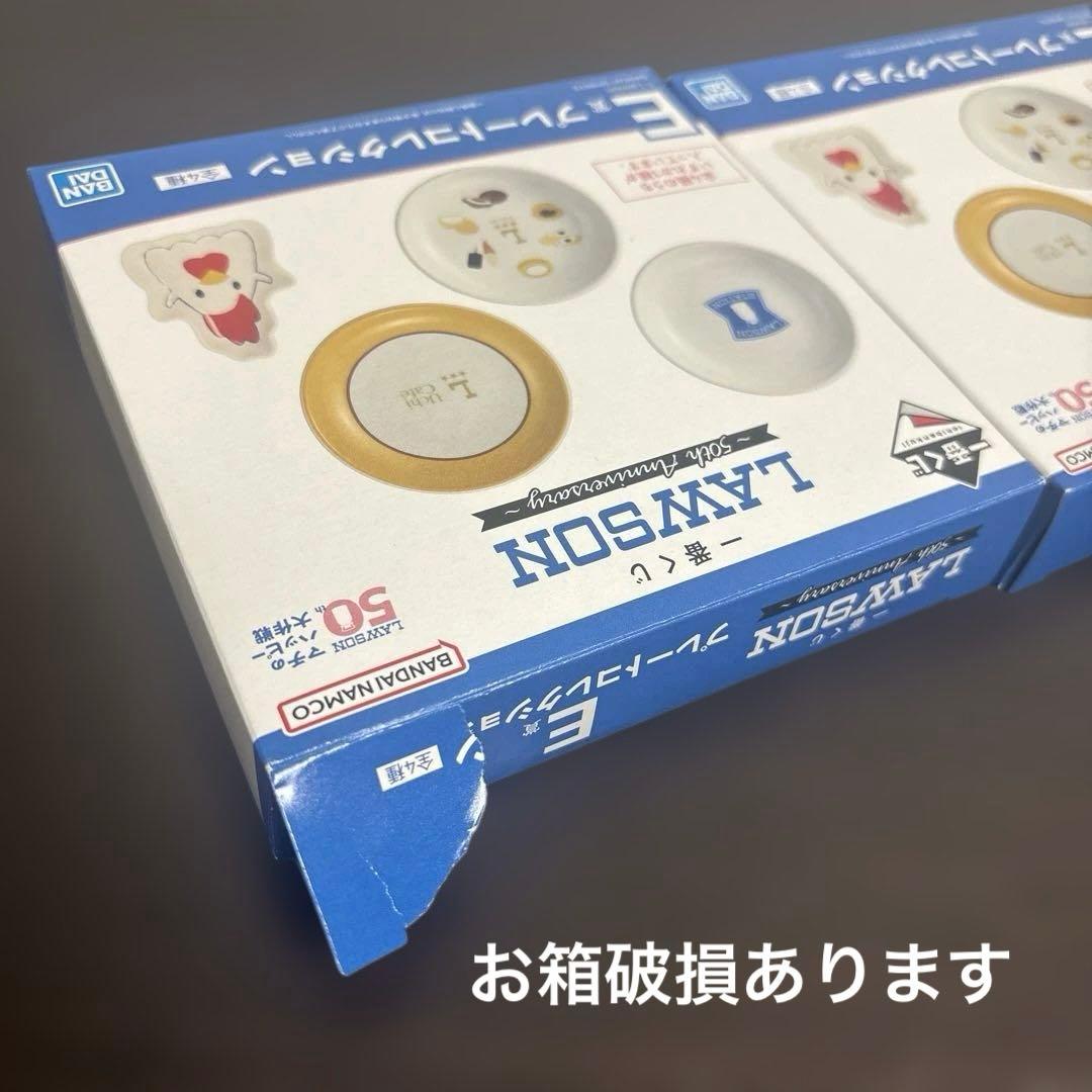S*H様 一番くじ　ローソン　からあげクンブランケットインクッション　ぬいぐるみ