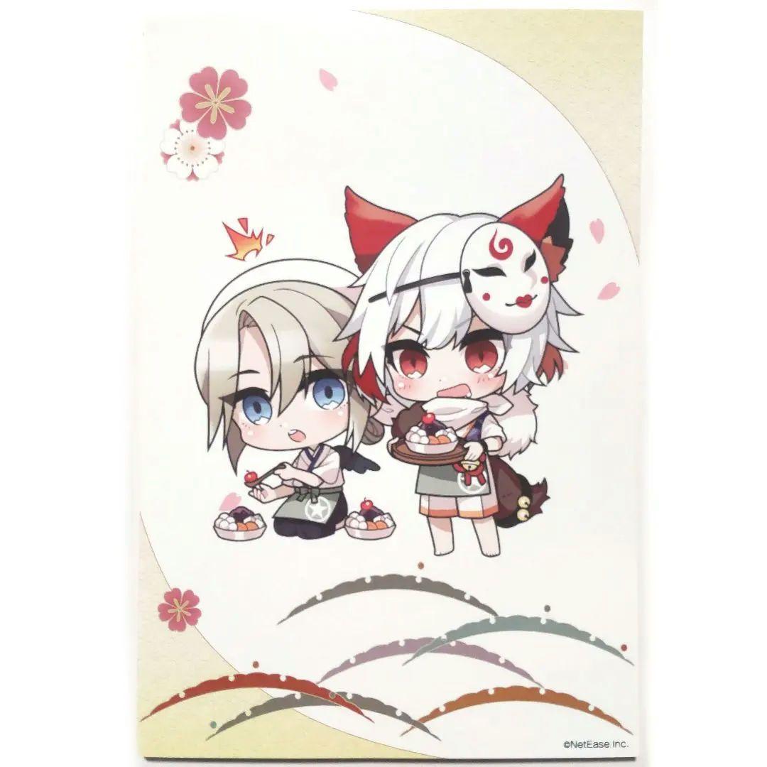 陰陽師 本格幻想 少羽 大天狗 白蔵主 プリカフェ ブロマイド 特典 コースター