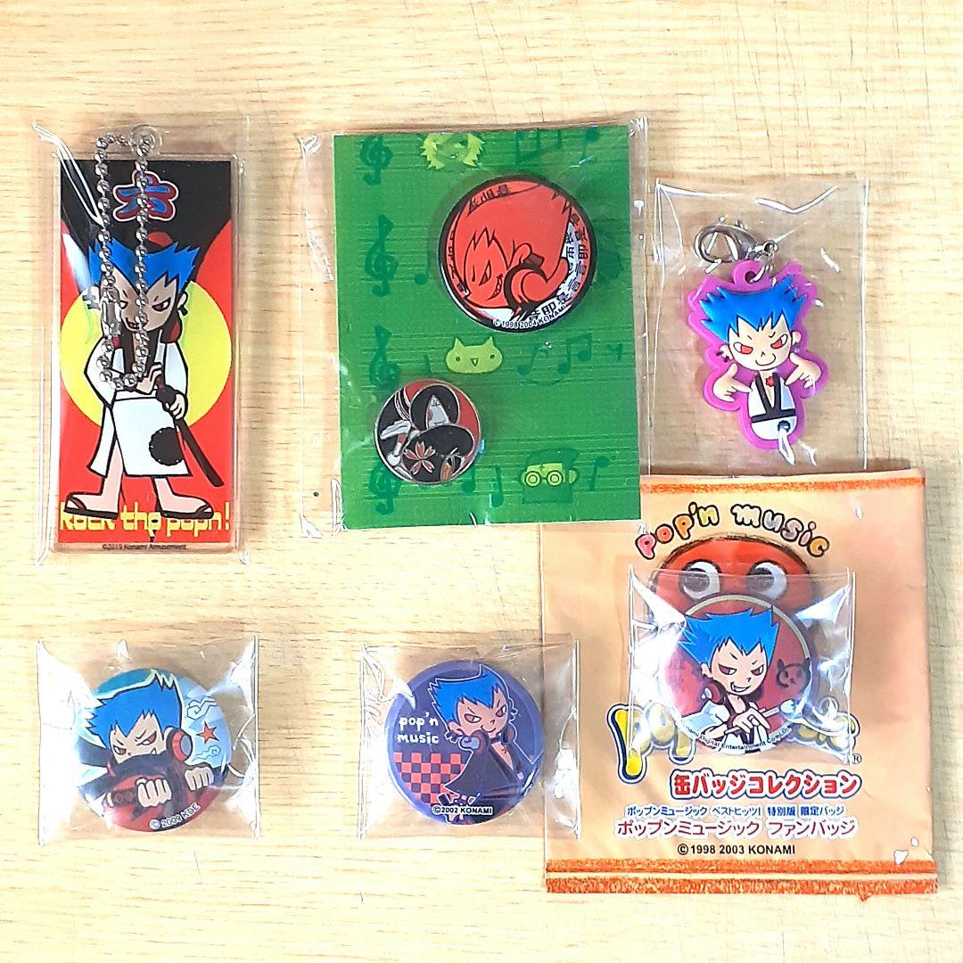 ポップンミュージック ポップン 六 25点セット アクキー 缶バッジ ポプカ