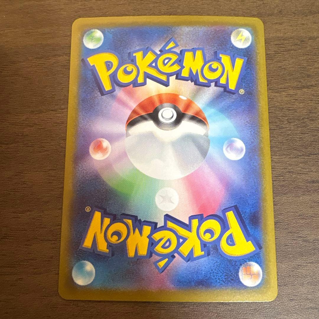 ポケモンカード メガゲンガーex 240/193 SAR