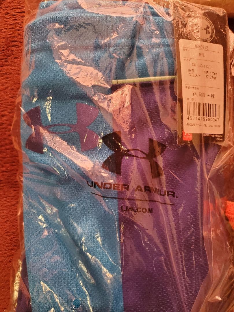 アンダーアーマーセット
