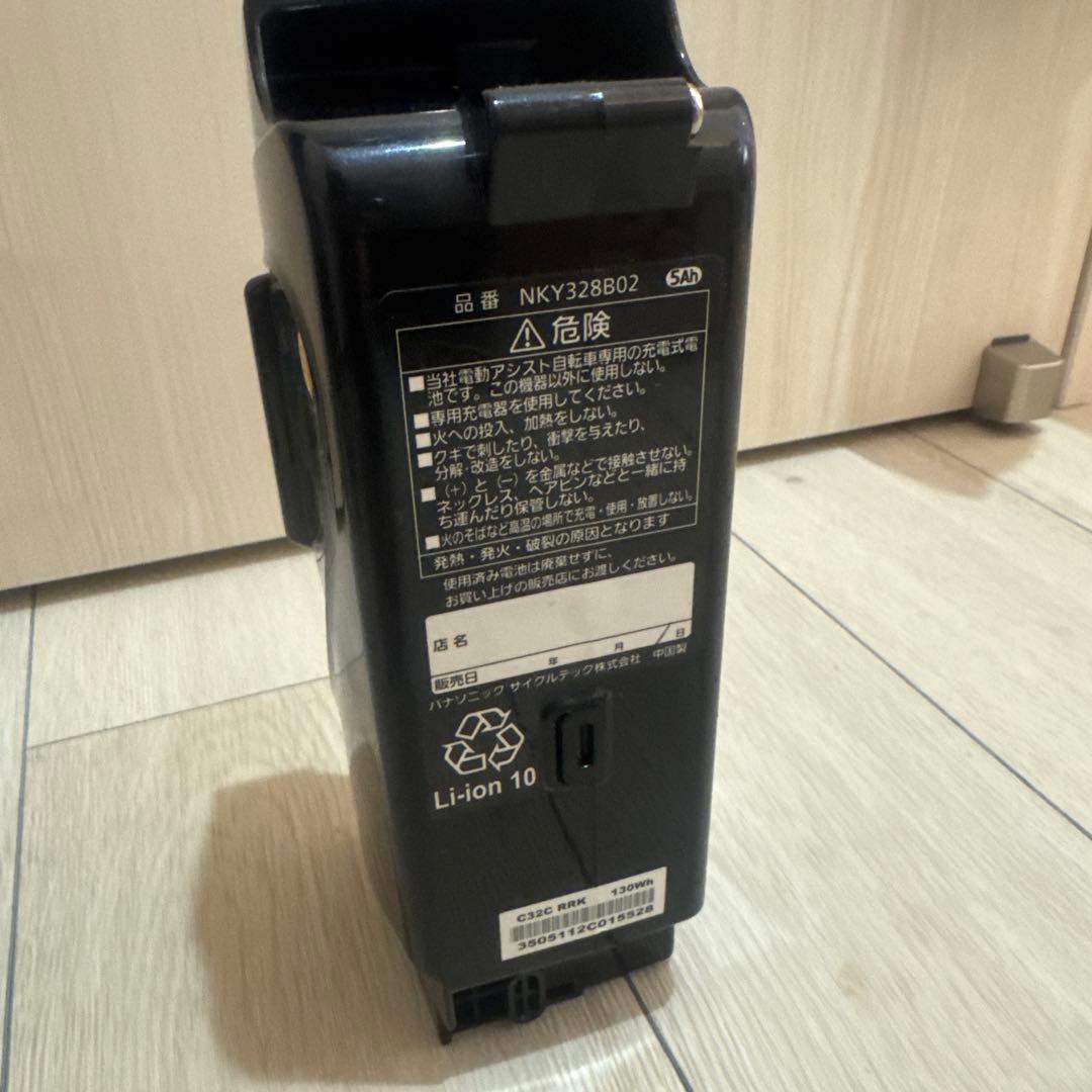 電動自転車用バッテリー NKY328B02 5Ah