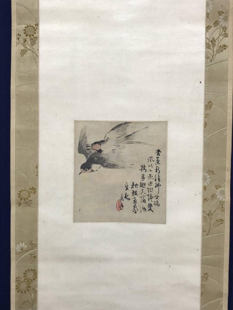 【真作】今尾景年/燕画賛/ツバメ図/小品/掛軸/名家伝来/AB-996