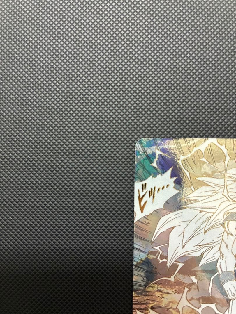 ドラゴンボールカード 孫悟空 超サイヤ人3 GDR