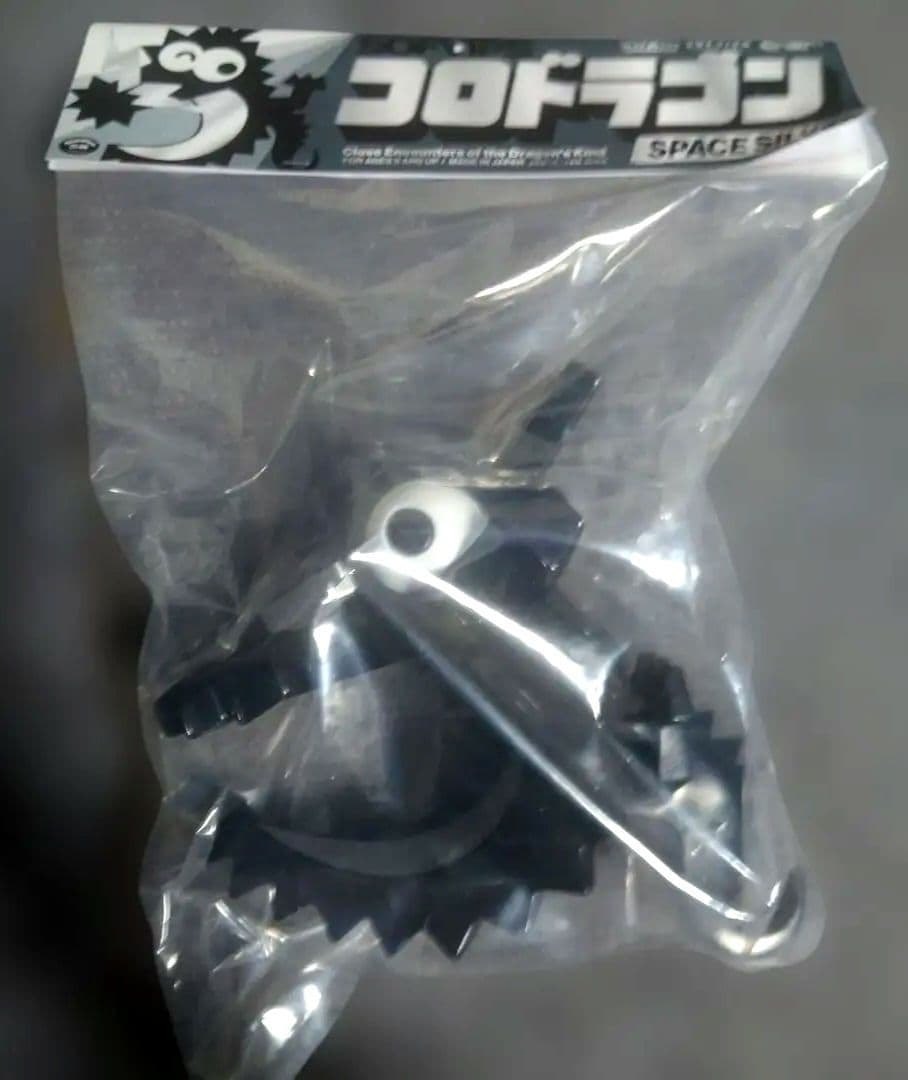 新品未開封 SOFVIPS コロドラゴン スペースシルバー